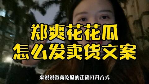 如何引流吃瓜粉,轻松聚集热门话题粉丝