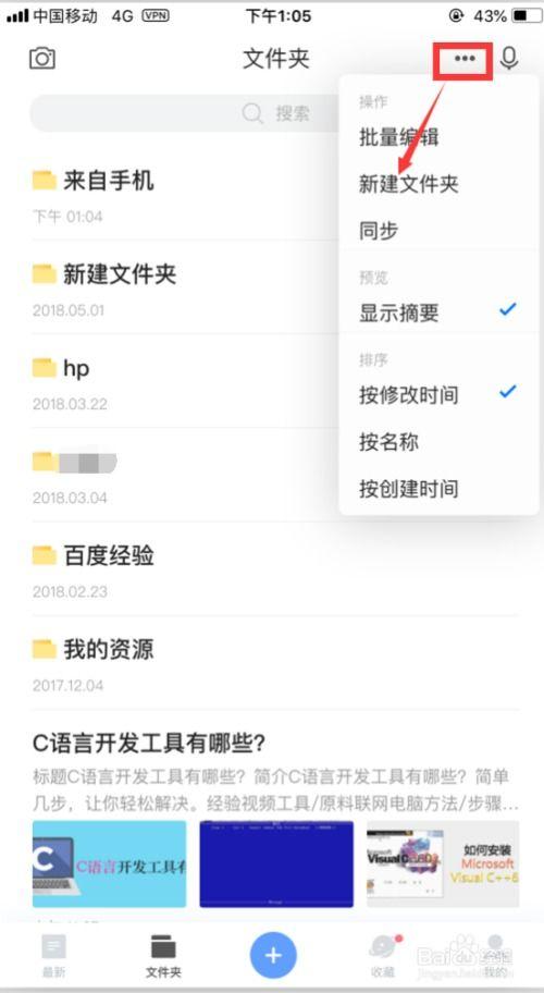瓜老师的吃瓜笔记app,揭秘娱乐圈幕后故事