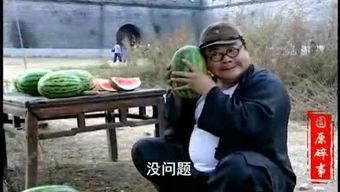 表哥下雨吃瓜视频,表哥的别样美食时光