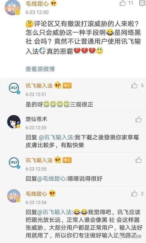 吃瓜今日榜单,今日热门事件大盘点