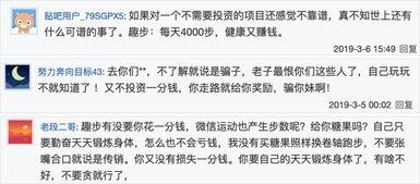 网上的吃瓜骗局揭秘,警惕这些常见陷阱
