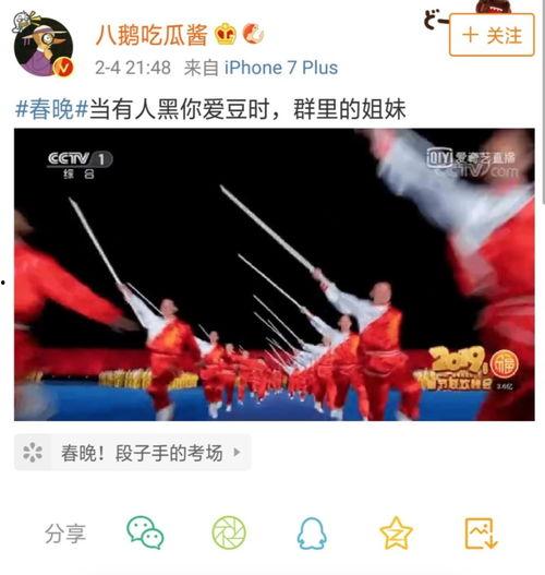 八鹅吃瓜酱,揭秘美食背后的趣味故事