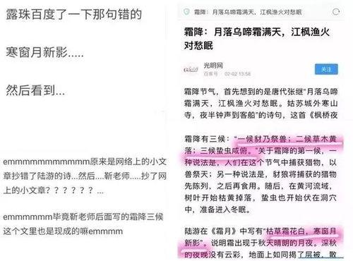 网上吃瓜资源群,揭秘幕后真相与娱乐八卦