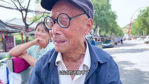 老唐头吃瓜趣事,笑谈人间百态