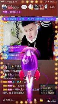 无尽吃瓜主播,吃瓜主播带你领略无尽娱乐盛宴