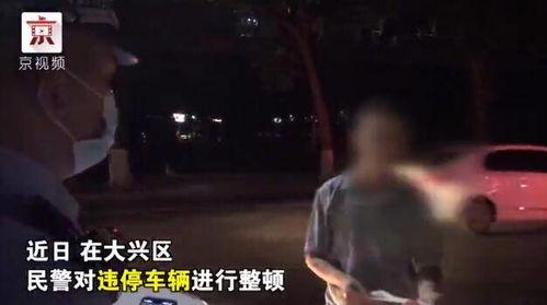 吃瓜群众骂警察,吃瓜群众怒骂警察，真相究竟如何？